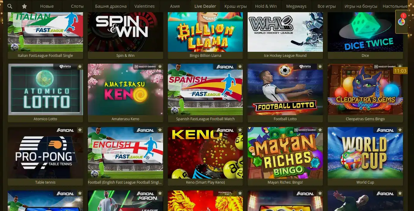 Интерфейс игрового зала Дэдди казино